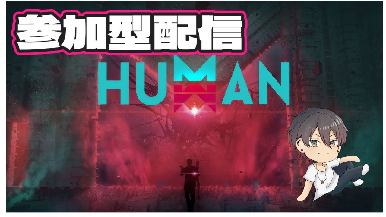 【Once Human】今日は部屋メインでやるからおいでー