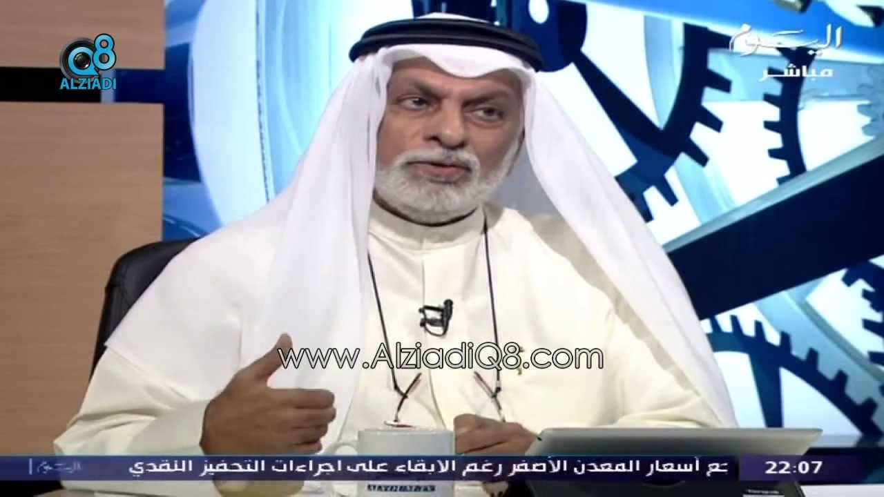 لقاء د عبدالله النفيسي عبر برنامج 