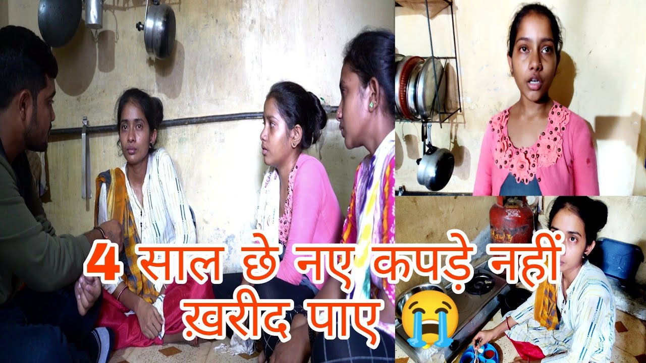 4 साल छे नए कपड़े नहीं ख़रीद पाए 😭 | Popatbhai | 