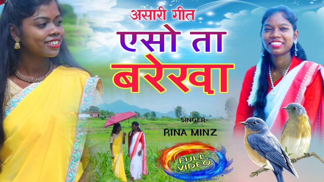 Aso ta barekha || rina MINZ|| 