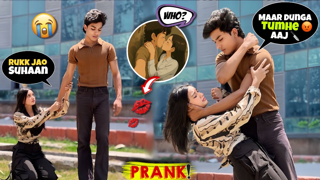 I Kissed💋My Bestfriend😍| Prank On Suhaan😂| Prank Gone Extremely Jealous🔥