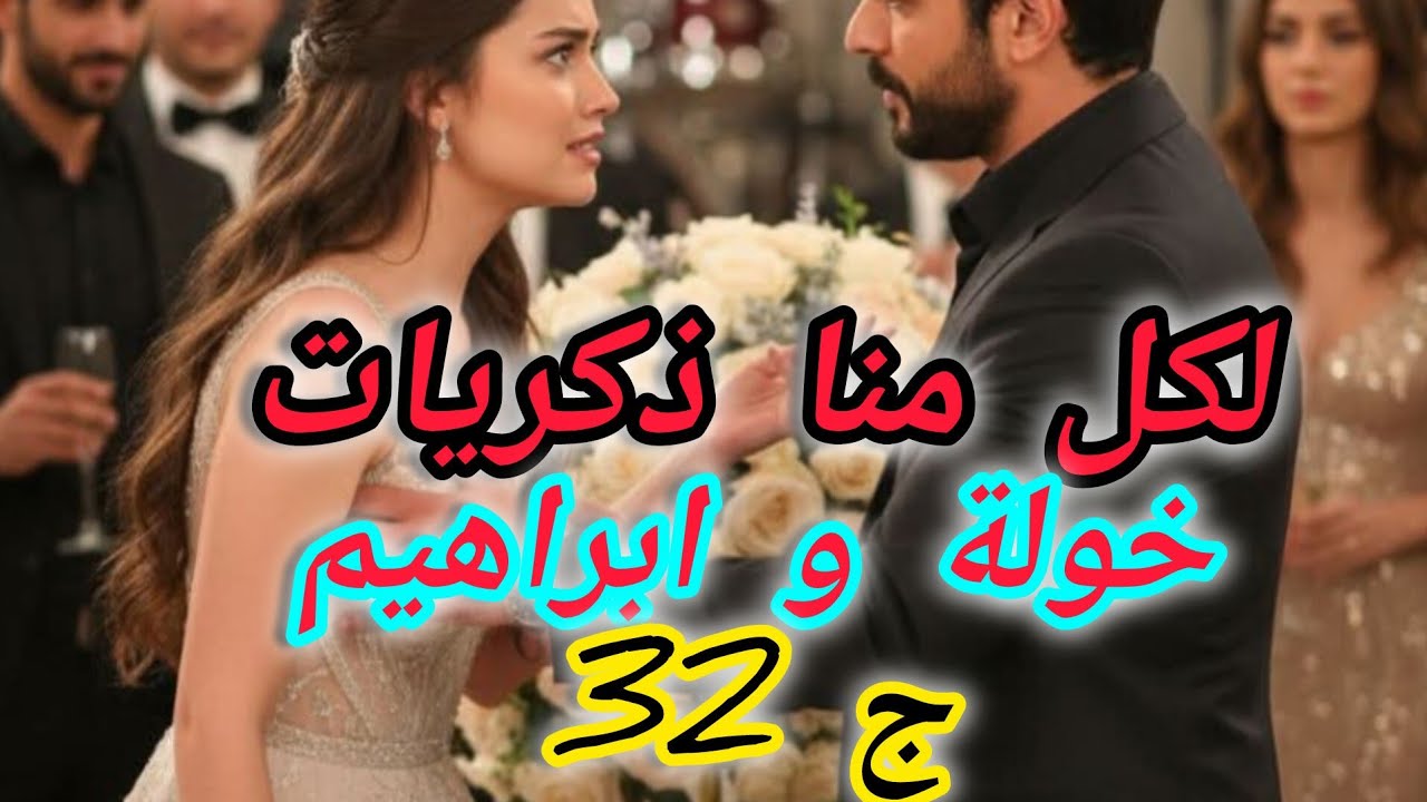 أكبر صدمة في حياتي....سلفتي ت...ع...ش...ق.  في راجلي😲😲😲😲