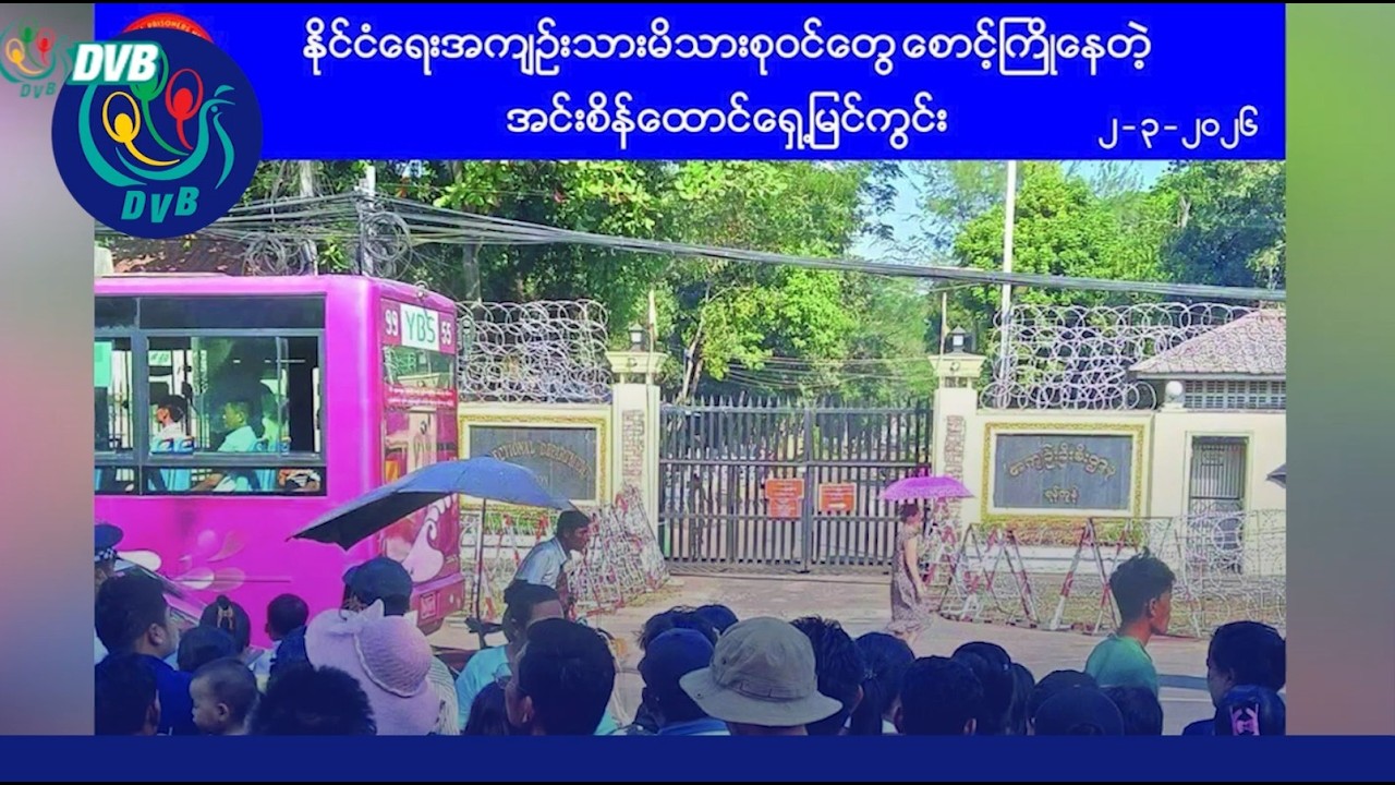 အစိုးရသစ် မတိုင်ခင် လုပ်ဆောင်တဲ့ လွတ်ငြိမ်းက နိုင်ငံရေး အမြတ်ထုတ်မှုလား - DVB News