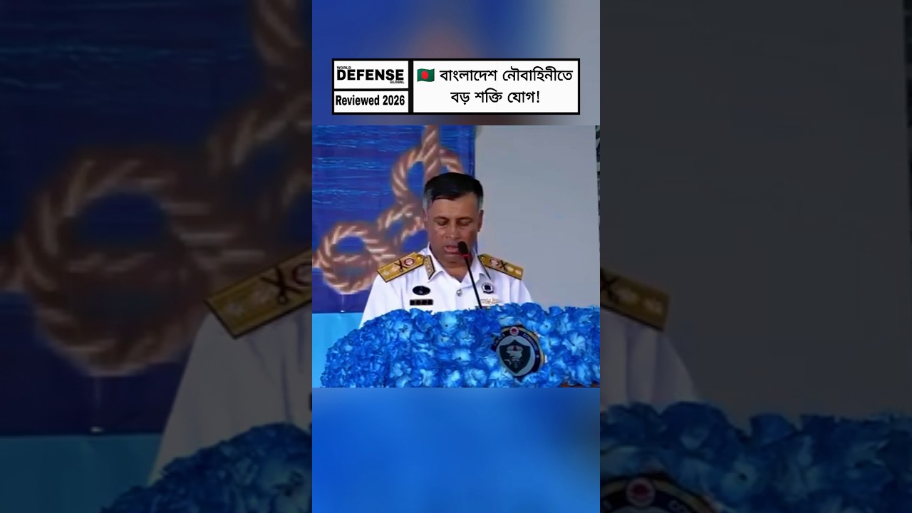 Japan Delivers 5 High-Speed Patrol Boats to Bangladesh Navy | New Boost for Coastal Security