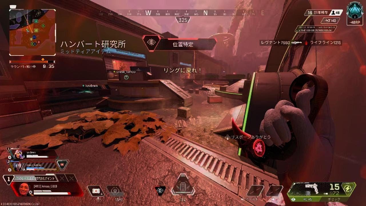 ジャンパって知ってる！？APEX