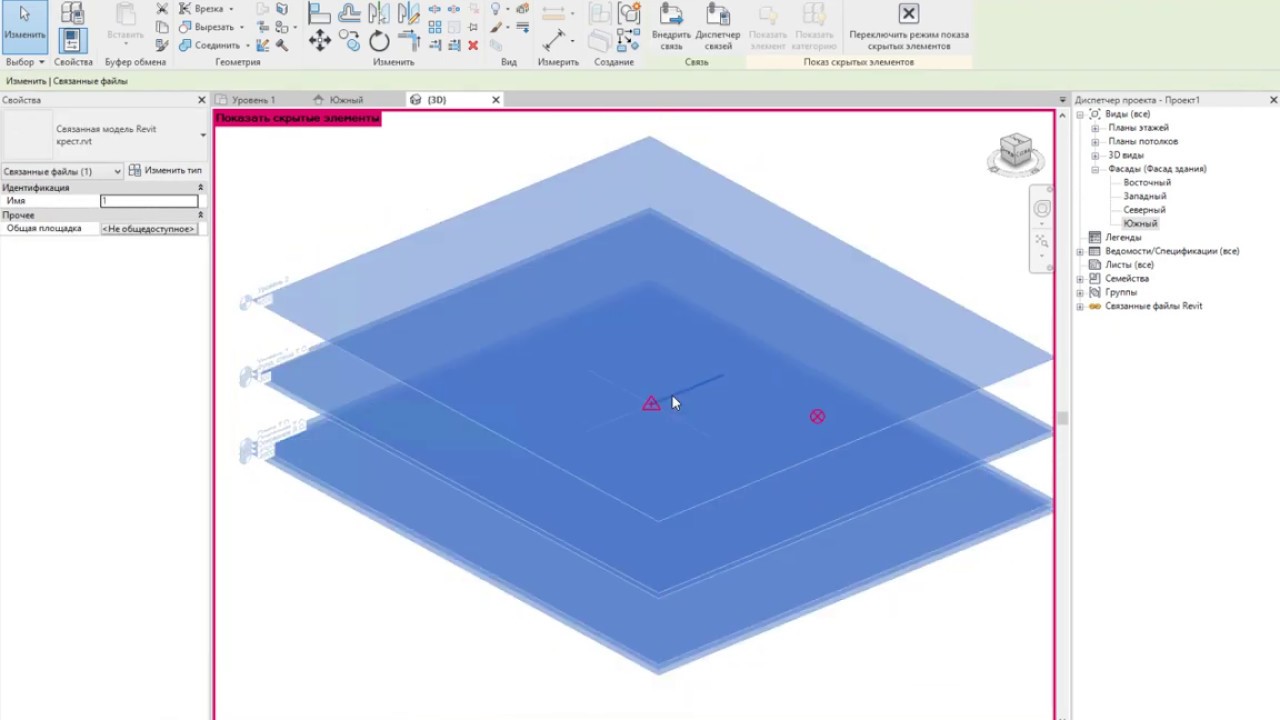 Revit - Координирование файлов, Общие координаты