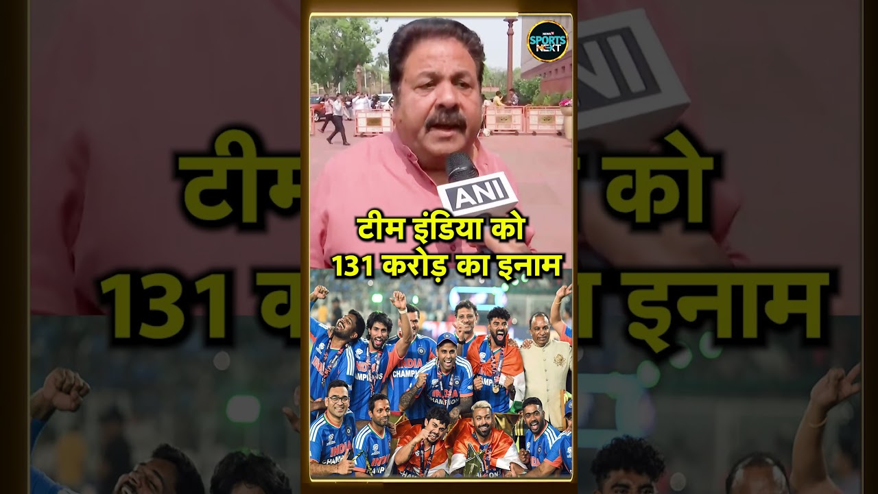 BCCI announces Prize Money of INR 131 crore for T20 World Cup Champion Team India