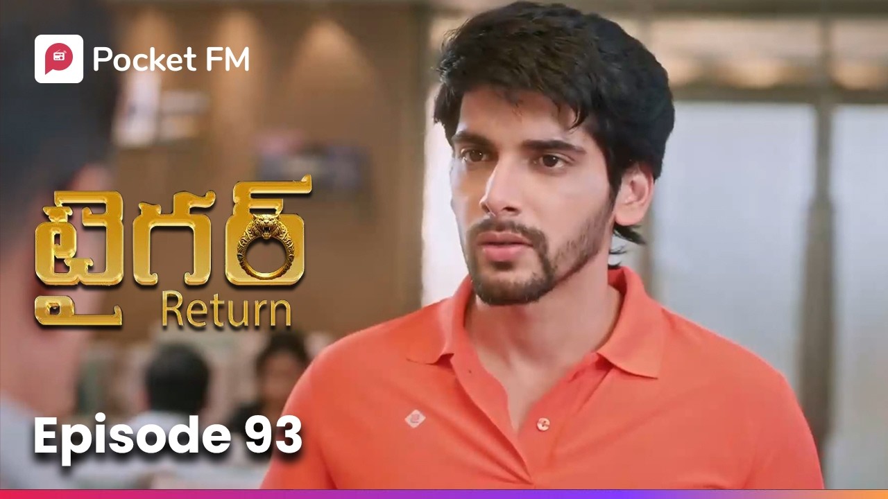 గౌరవ్&zwnj;ని బెదిరించిన అభినవ్..! | Episode 93 | Tiger Returns | Pocket FM