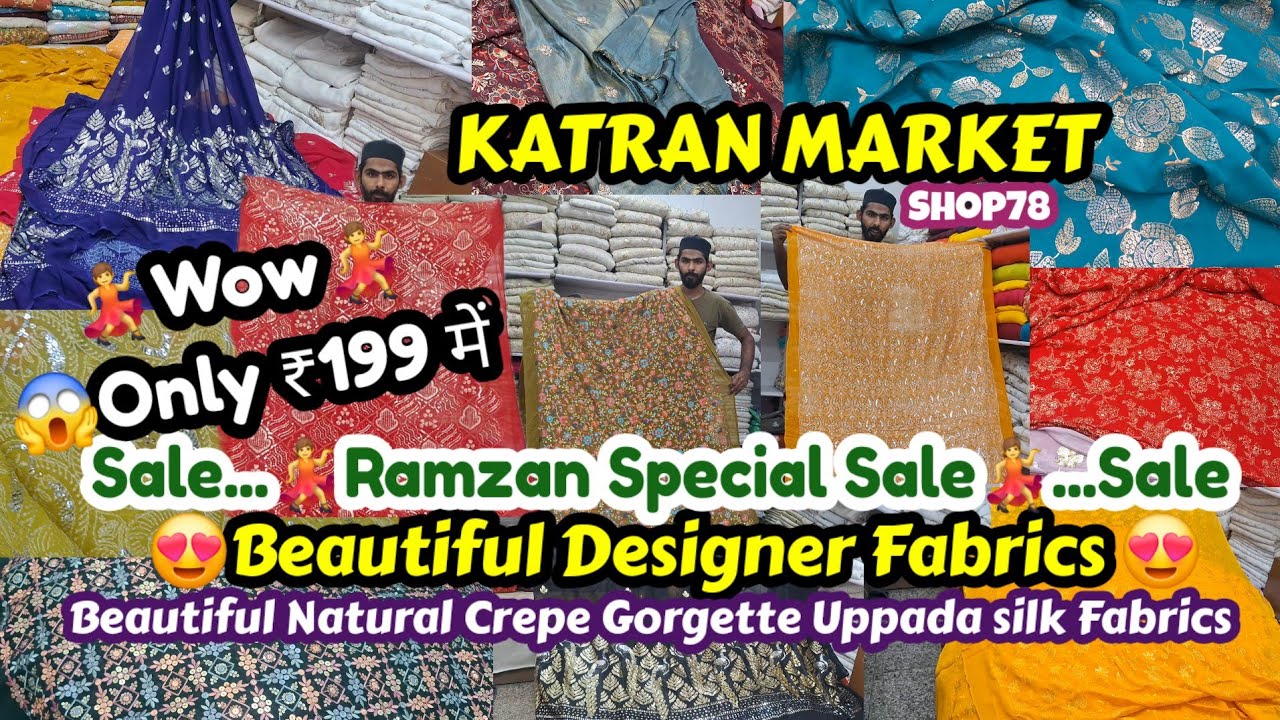 💃🥳Sale..😱Only ₹199mtr में..🤩Designer Fabrics🤑घर बैठे ऑर्डर करें🤗Katran Market Mangolpuri 