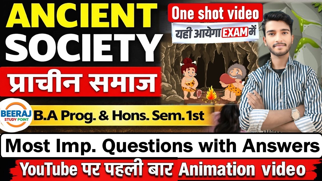 Ancient Societies B.A Program Semester 1st Most Important Questions with Answer | Beeraj Study Point