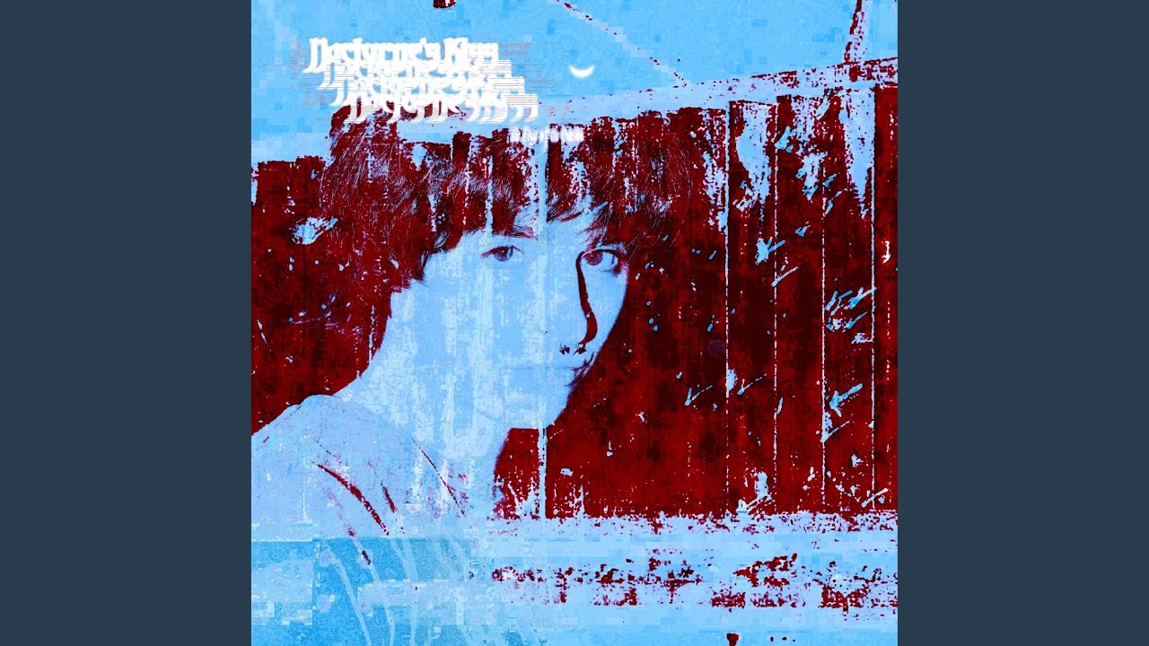 Astral Projecting to Catch a Glimpse of You