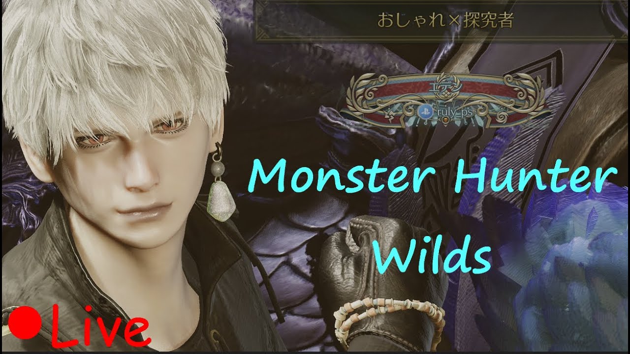 MHWilds ラーメン モンハンワイルズ