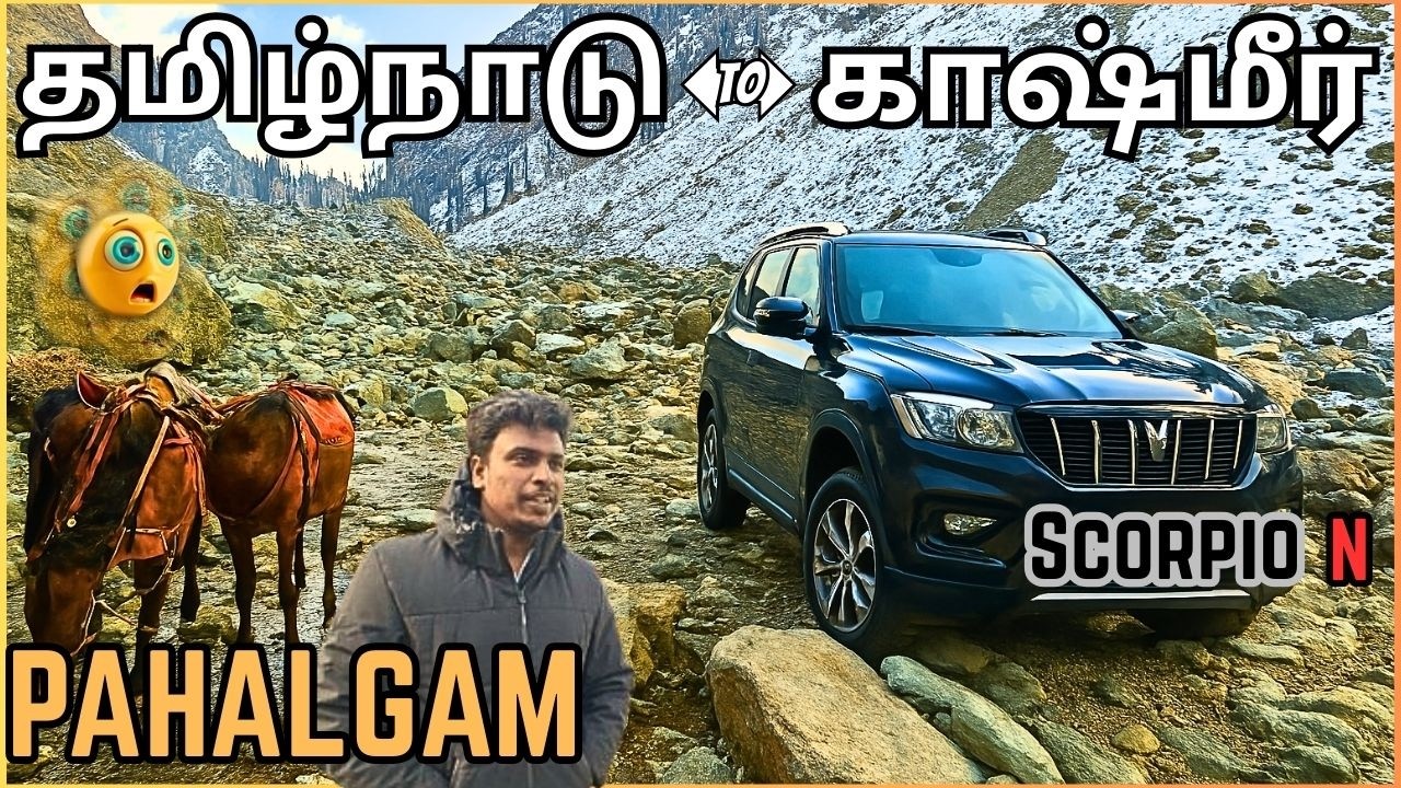 ❄️ஜம்மு, காஷ்மீர் Dangerous Valley|Chandanwari Valley Pahalgam|Kashmir Tamil Vlog|Tamil Travel Vlog