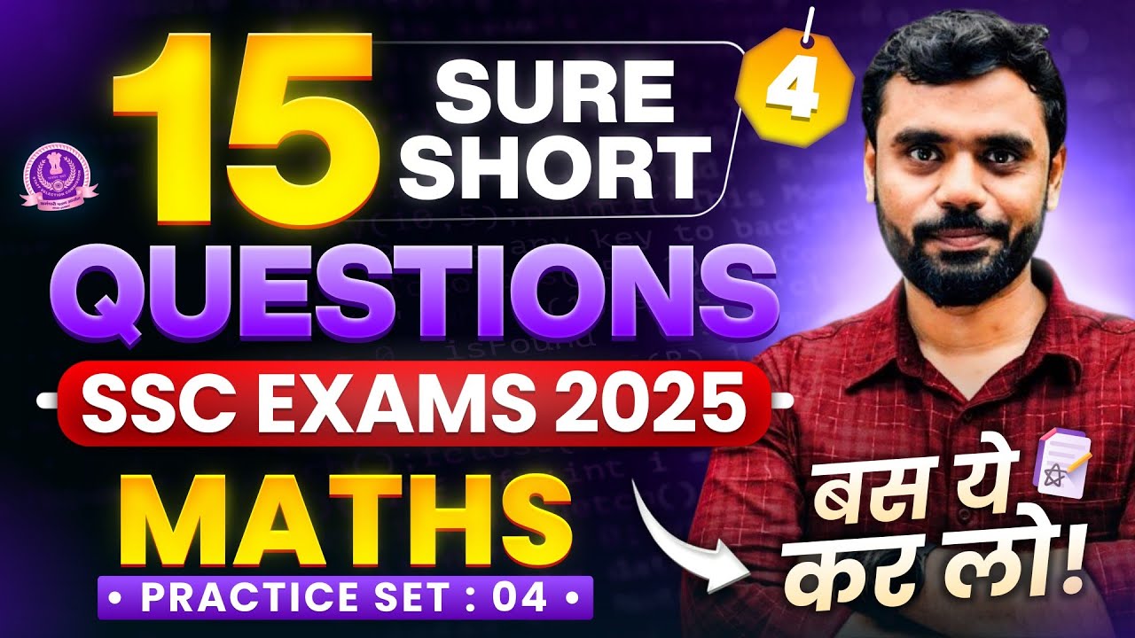 15 Sure Shot Questions 🔥 for SSC EXAMS by Aditya Ranjan Sir Maths | Short Trick | SET : 04 