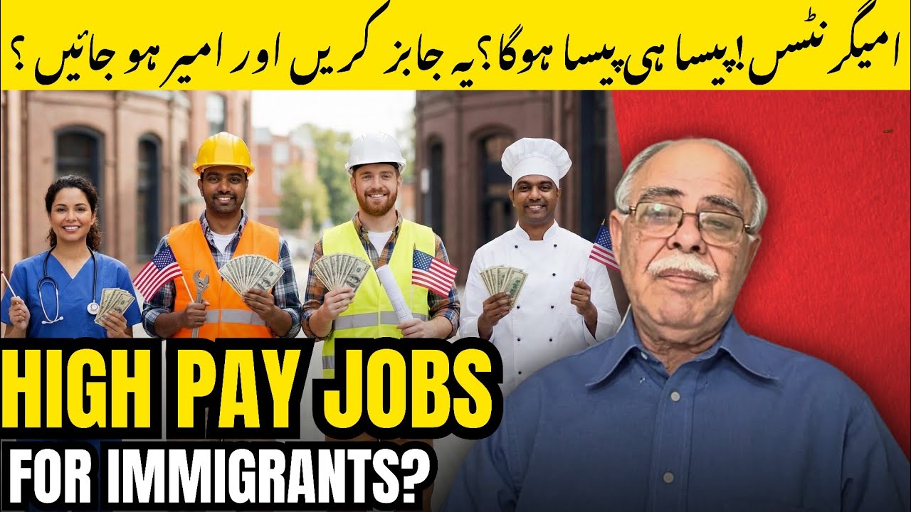 Immigrants; only work in these jobs in America (Canada. UK and Australia)