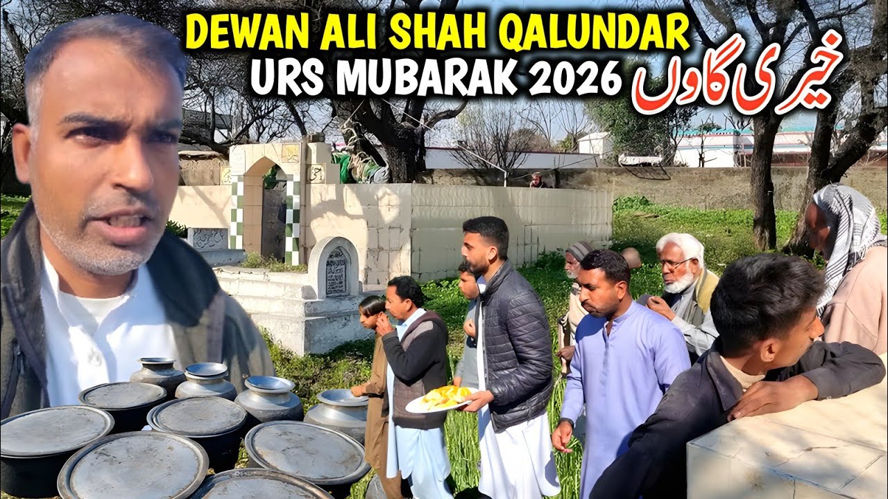 Dewan Ali Shah Qalundar Urs Mubarak 2026 In Khairi Village Dhoke Khangah || Mithay Chawal Aur Log