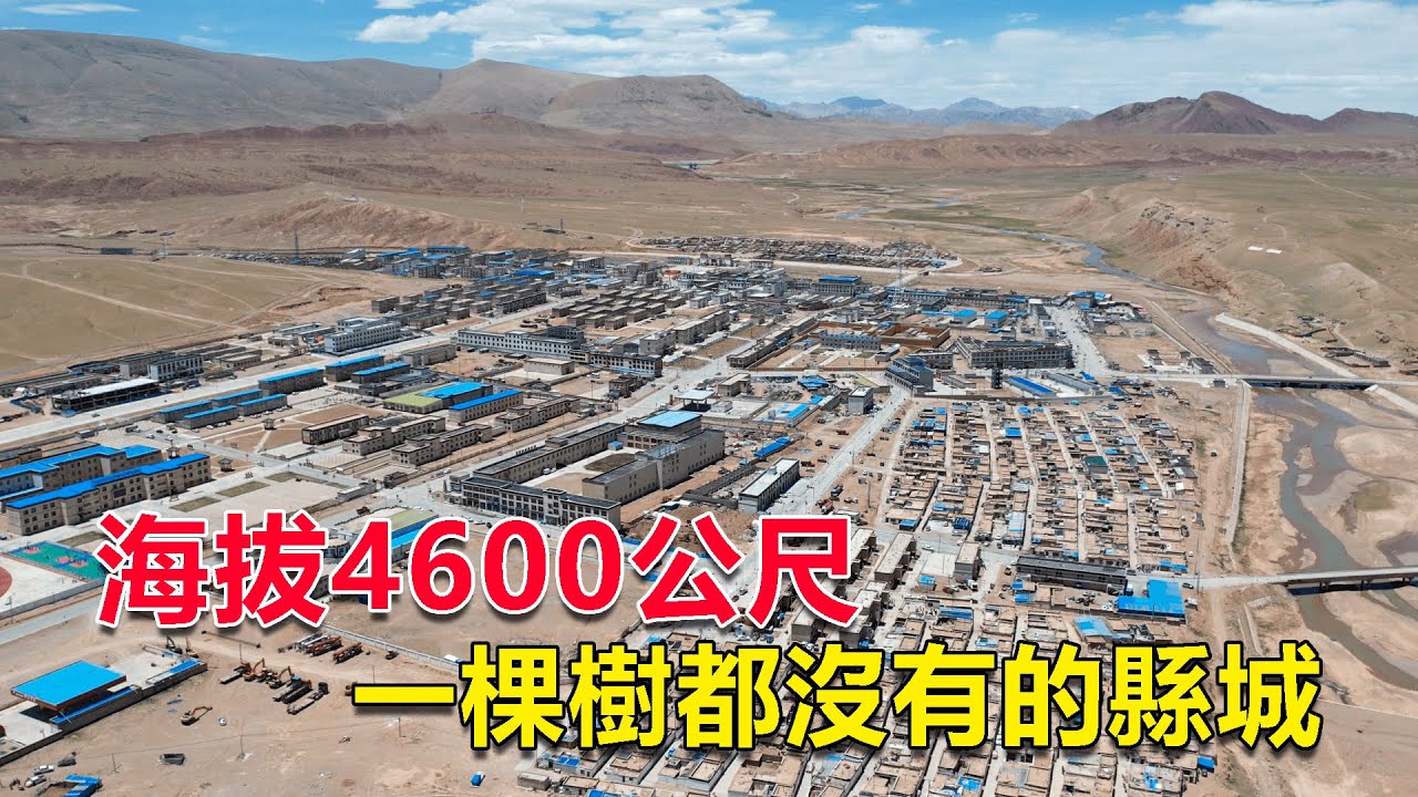 西部巡遊124｜西藏尼瑪縣，地處羌塘無人區旁，這個地名太容易產生誤會了！