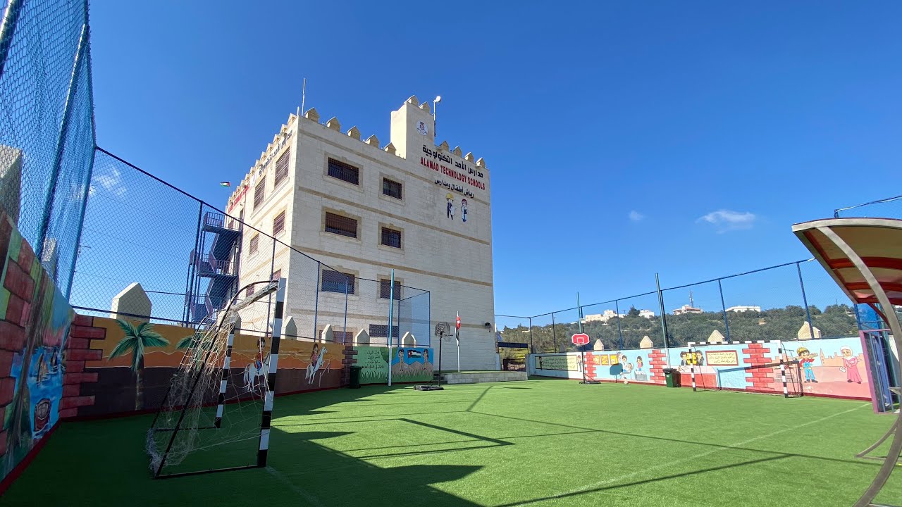 مدارس الأمد التكنولوجية - ALAMAD TECHNOLOGY SCHOOLS