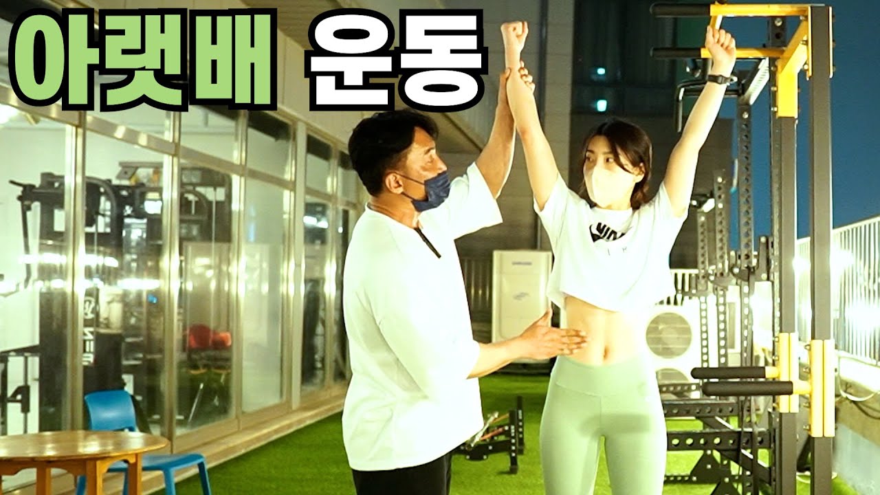 (하복부운동)행잉 레그레이즈