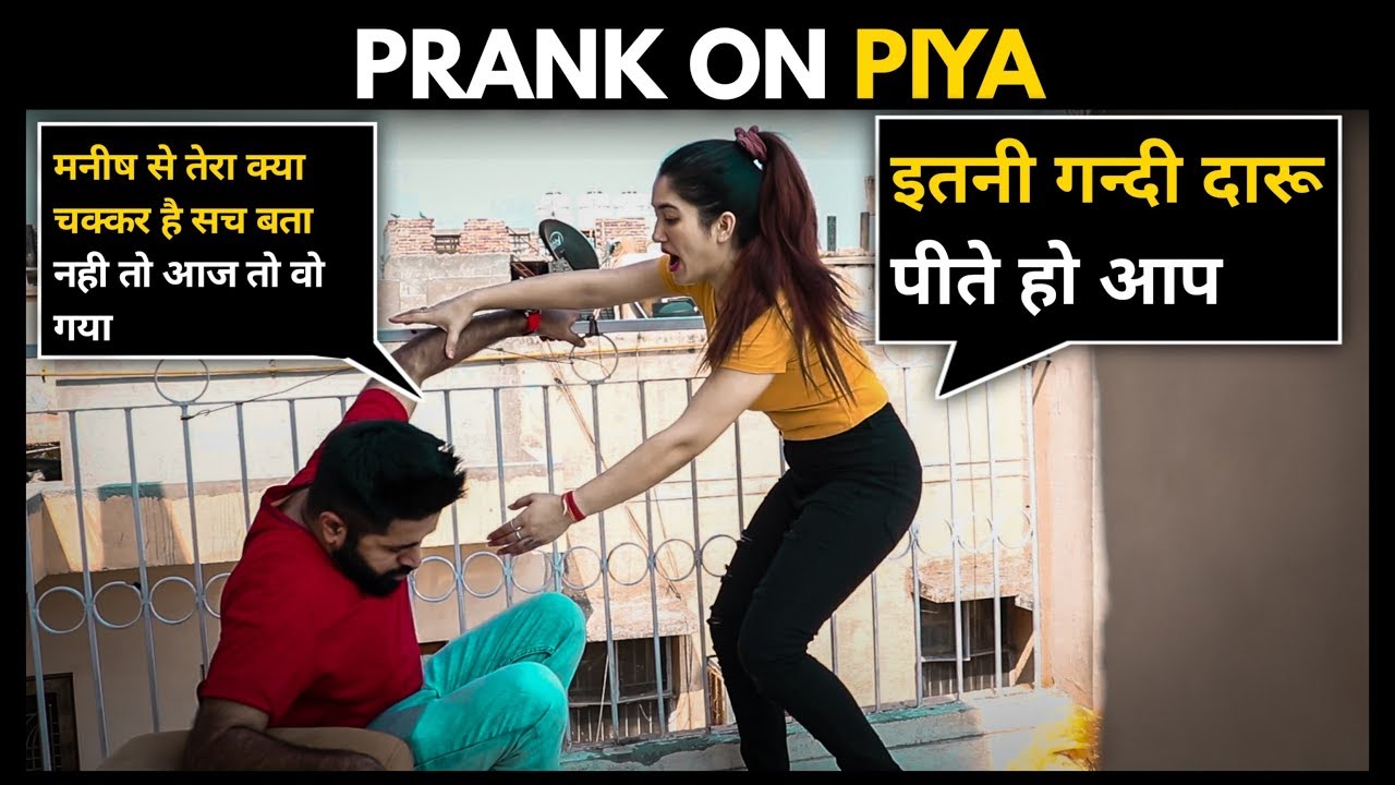 Prank On Piya | Sunny Arya | Tehelka Prank
