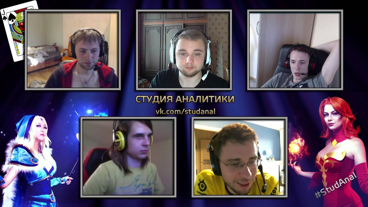 StudAnal Podcast #4 - Patch 6.84