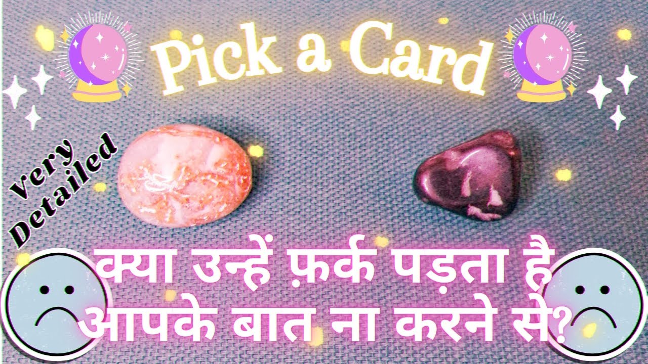😭💔KYA UNHEIN FARK PADTA HAI AAPKE BAAT NA KARNE SE✩Are They Upset❀Pick a Card❀Hindi Tarot