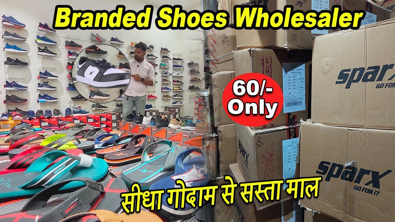 Inderlok cheapest Branded shoes Wholesale market inderlok | footwear wholesale market in delhi