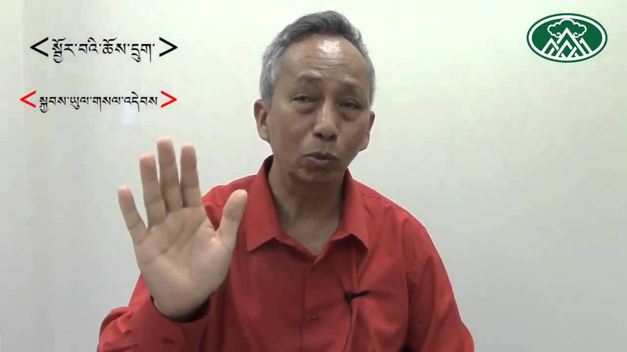 LAMRIM CHENMO- 06 (Six Preparatory Practices  སྦྱོར་བའི་ཆོས་དྲུག ) by Gomde Lharampa