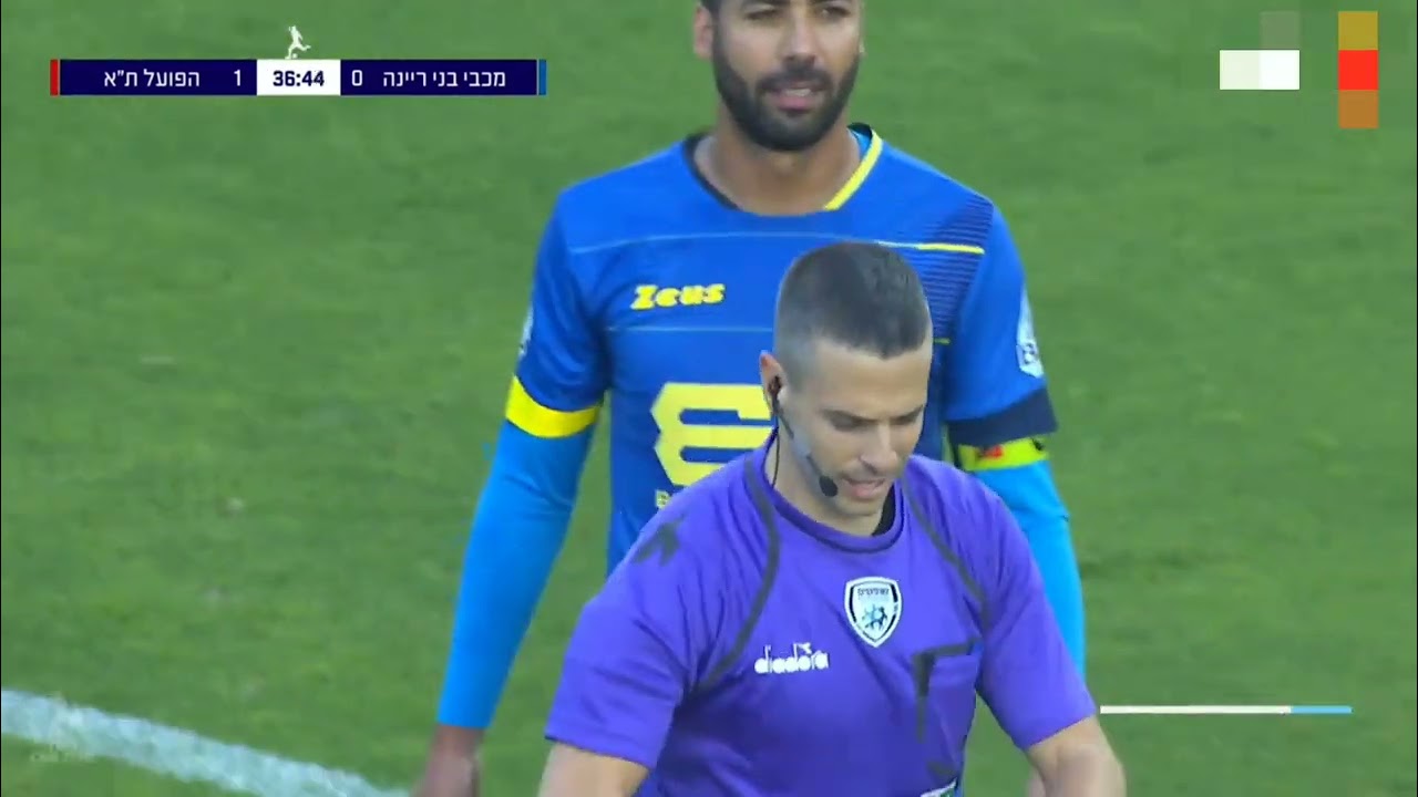 בניי ריינה נגד הפועל תל אביב | 2-1 | תקציר המשחק