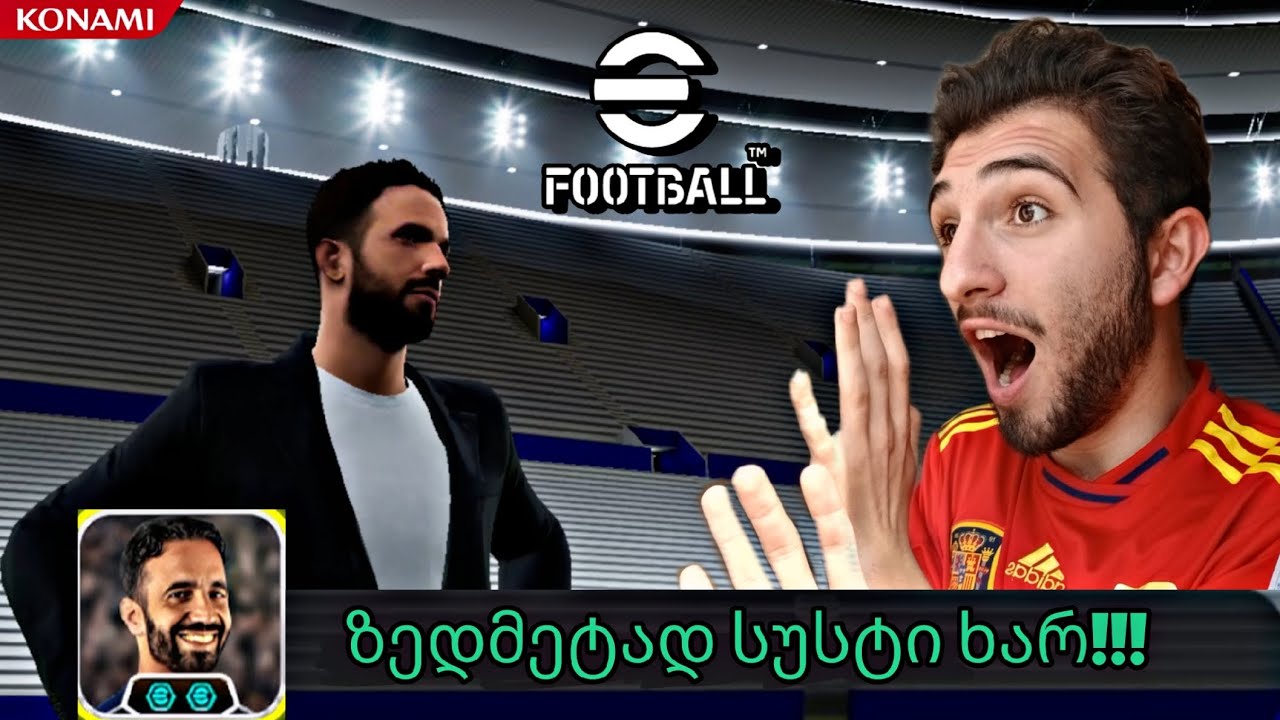 ზედმეტად სუსტი ხარ???😱 მე ვცადე თამაში მხოლოდ კარგი შეფასებებით - Efootball 26 mobile challenge💜