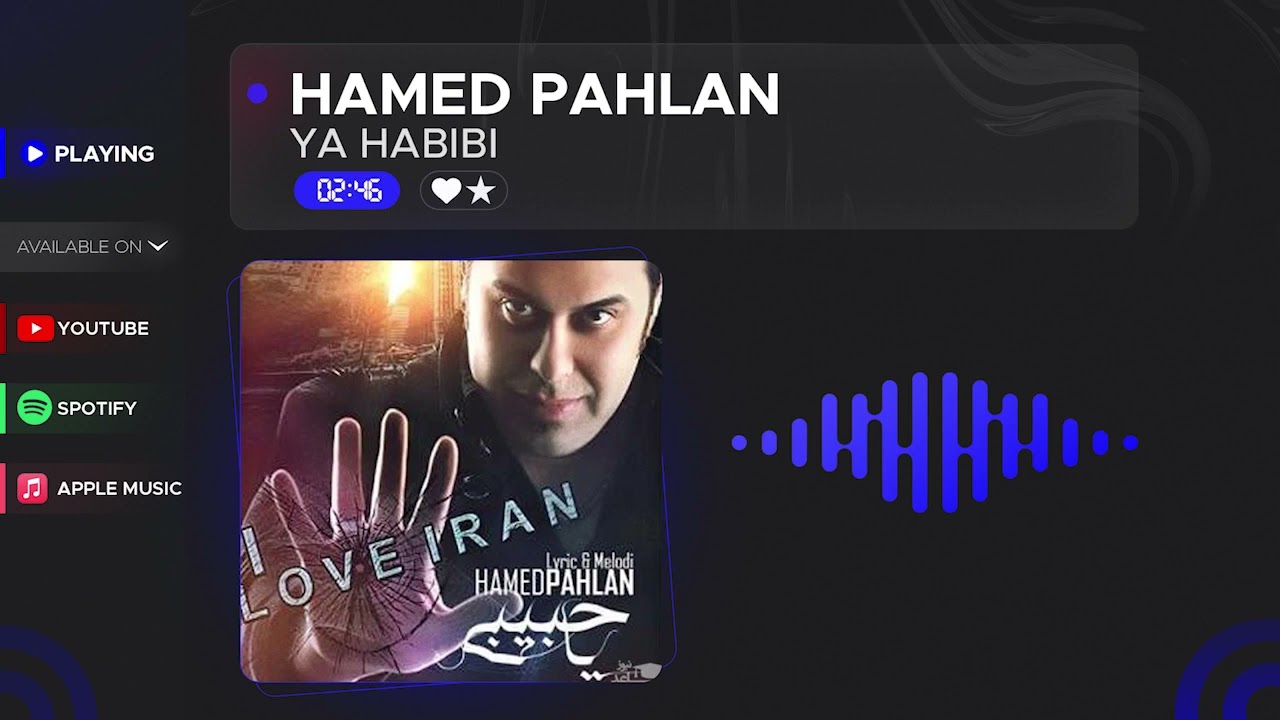 Hamed Pahlan - Ya Habibi ( حامد پهلان - یا حبیبی )