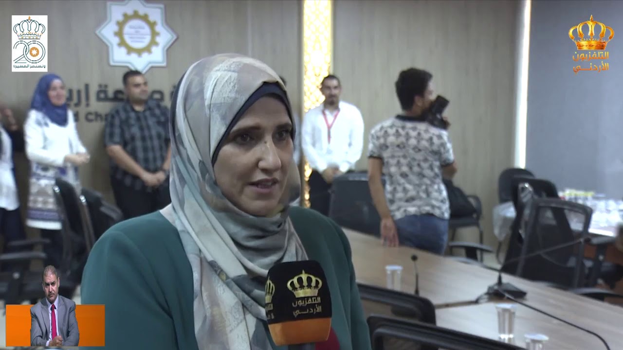 غرفة صناعة إربد - يوم وظيفي في مدينة الحسن الصناعية