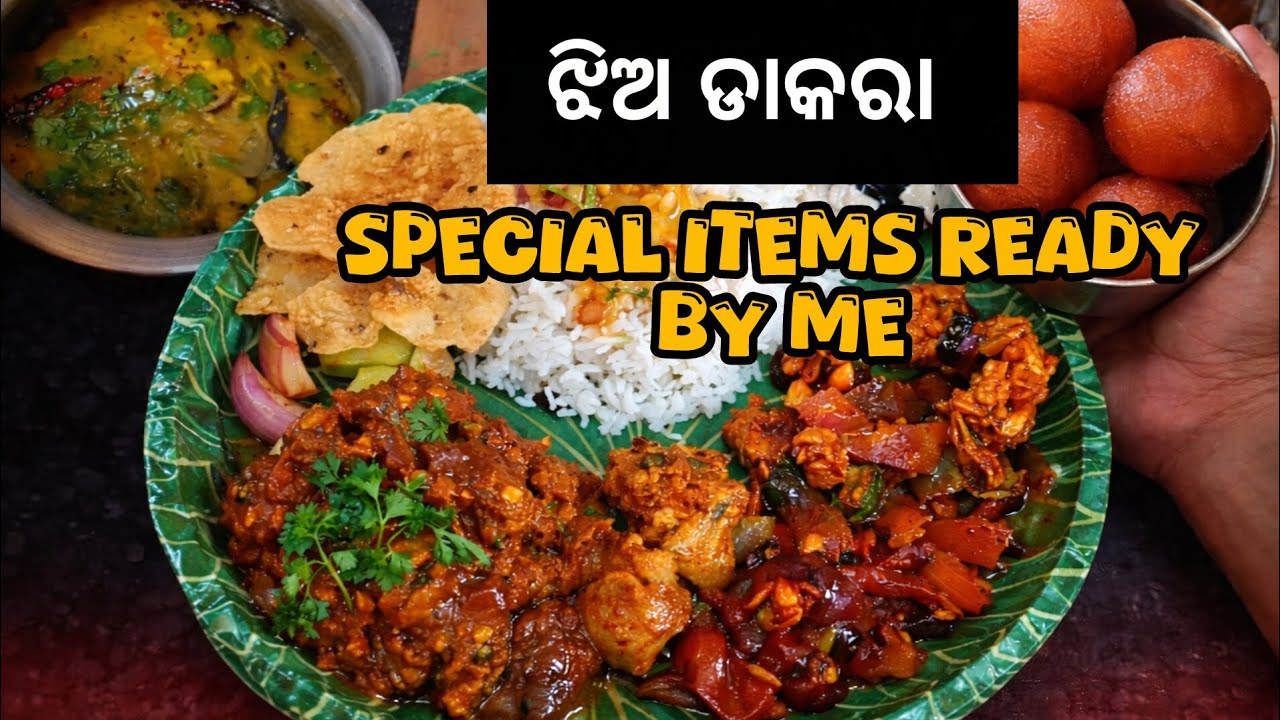 ଝିଅ ଡାକରା Special items, ready by me😀😁