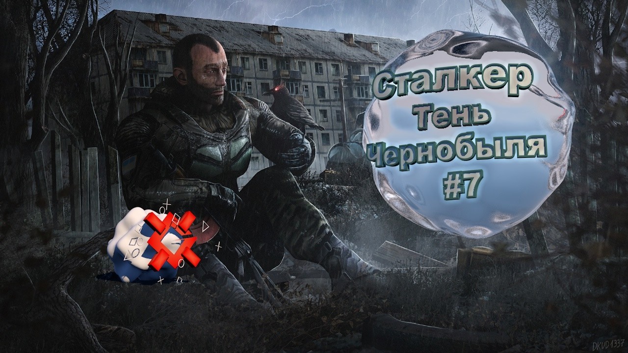 Stalker:Тень чернобыля | Тот самый Крот|Где находится тайник Стрелка? | Прохождение #7