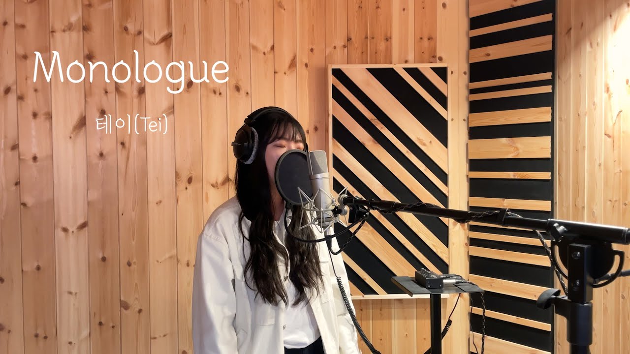 [Cover] (+5Key) 테이(Tei) - monologue(모놀로그)(원곡:버즈) 여자커버 by 손혜림(HYERIM)