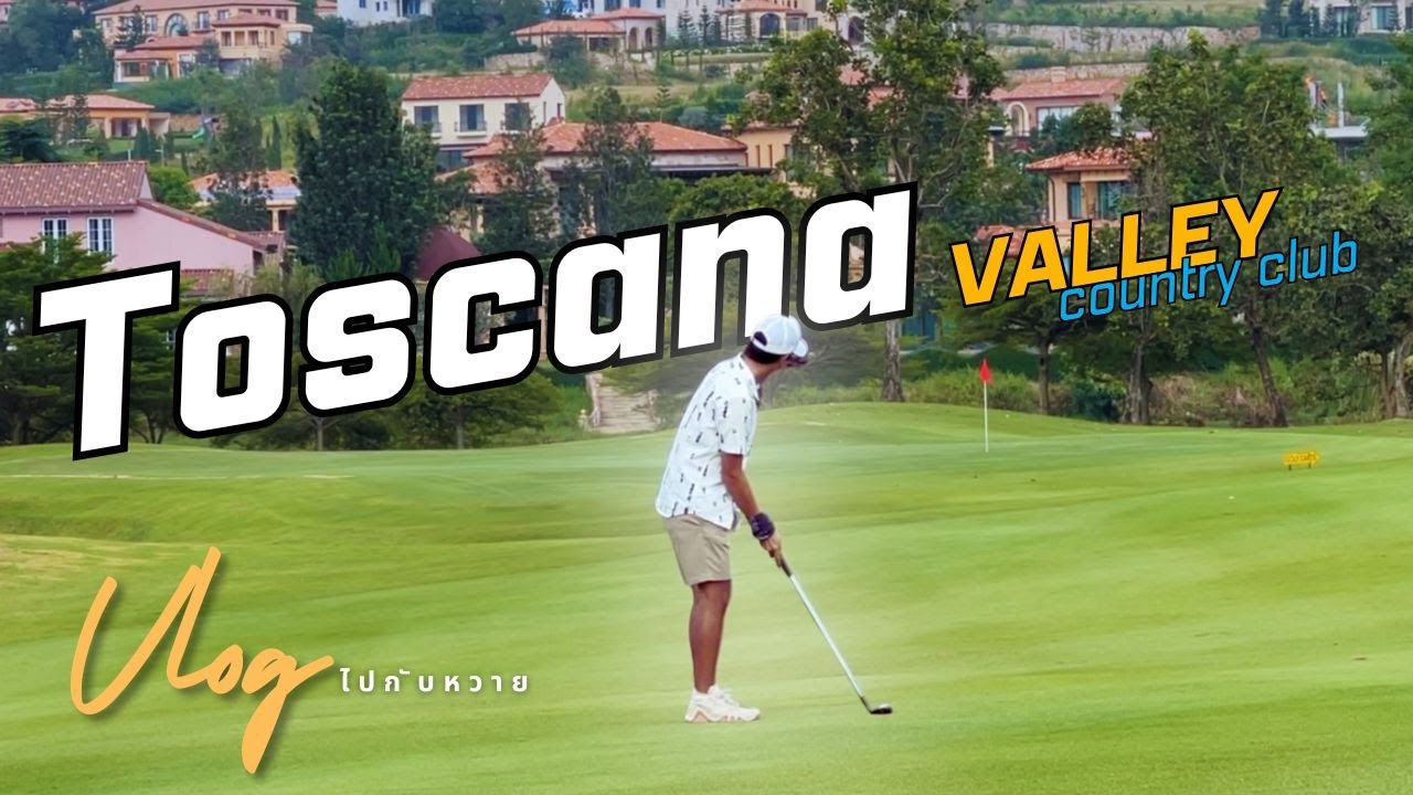 ครั้งแรกของปี ครั้งแรกของที่นี่ เป็นไปได้ไง เหลือจะเชื่อ Toscana Valley Country Club - Vlogไปกับหวาย