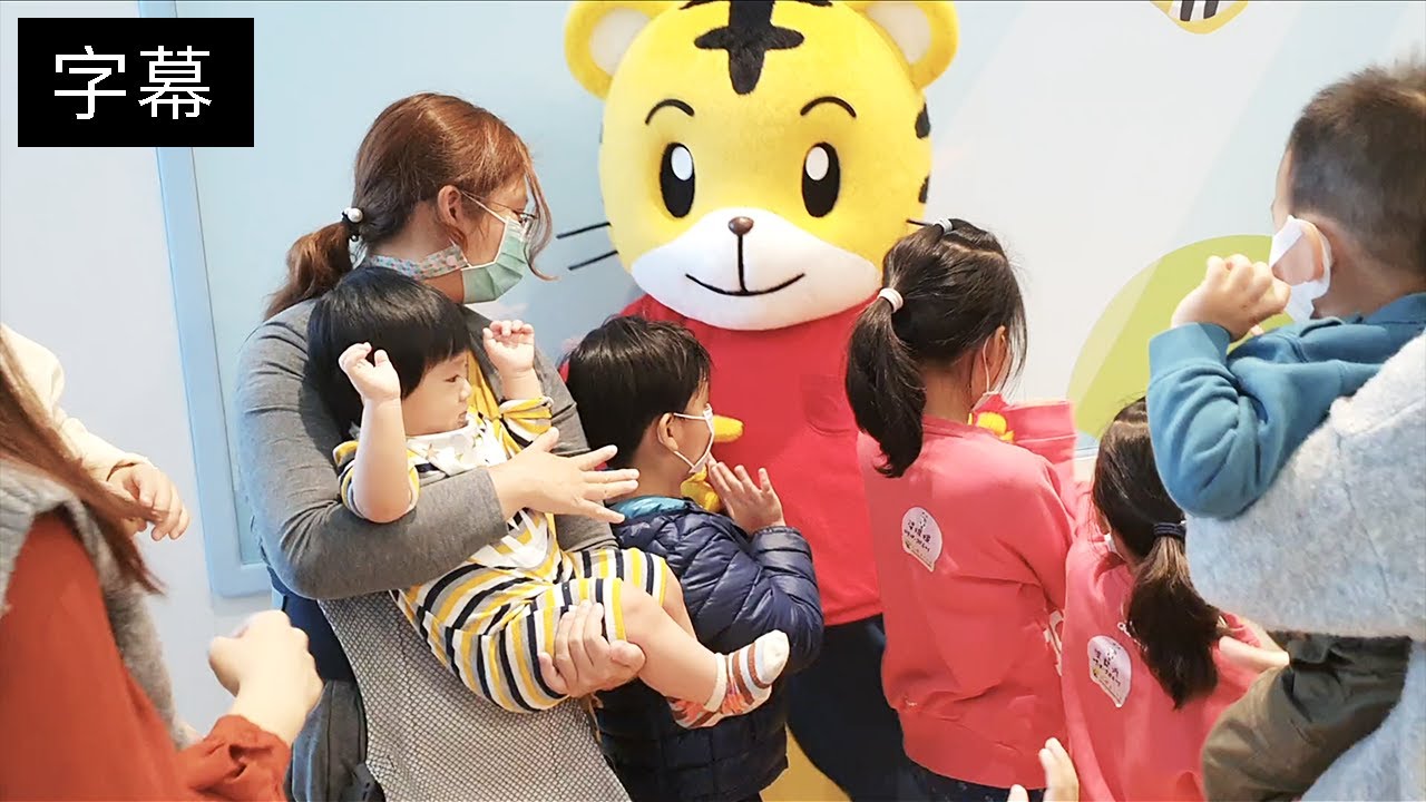 開車去巧虎夢想樂園玩｜開幕一年很新｜桃園xpark水族館旁