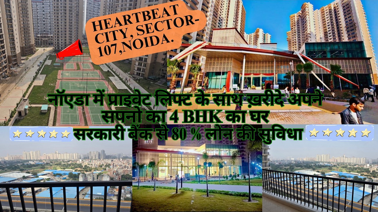 4 BHK FLAT WITH PRIVATE LIFT @SEC-107, NOIDA RS. 3 Cr. | 80% LOAN || #noida #realestate #home #india