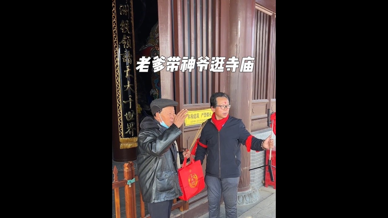 所以爷爷的执念到底是什么呢 #我的爷爷 #农村留守老人