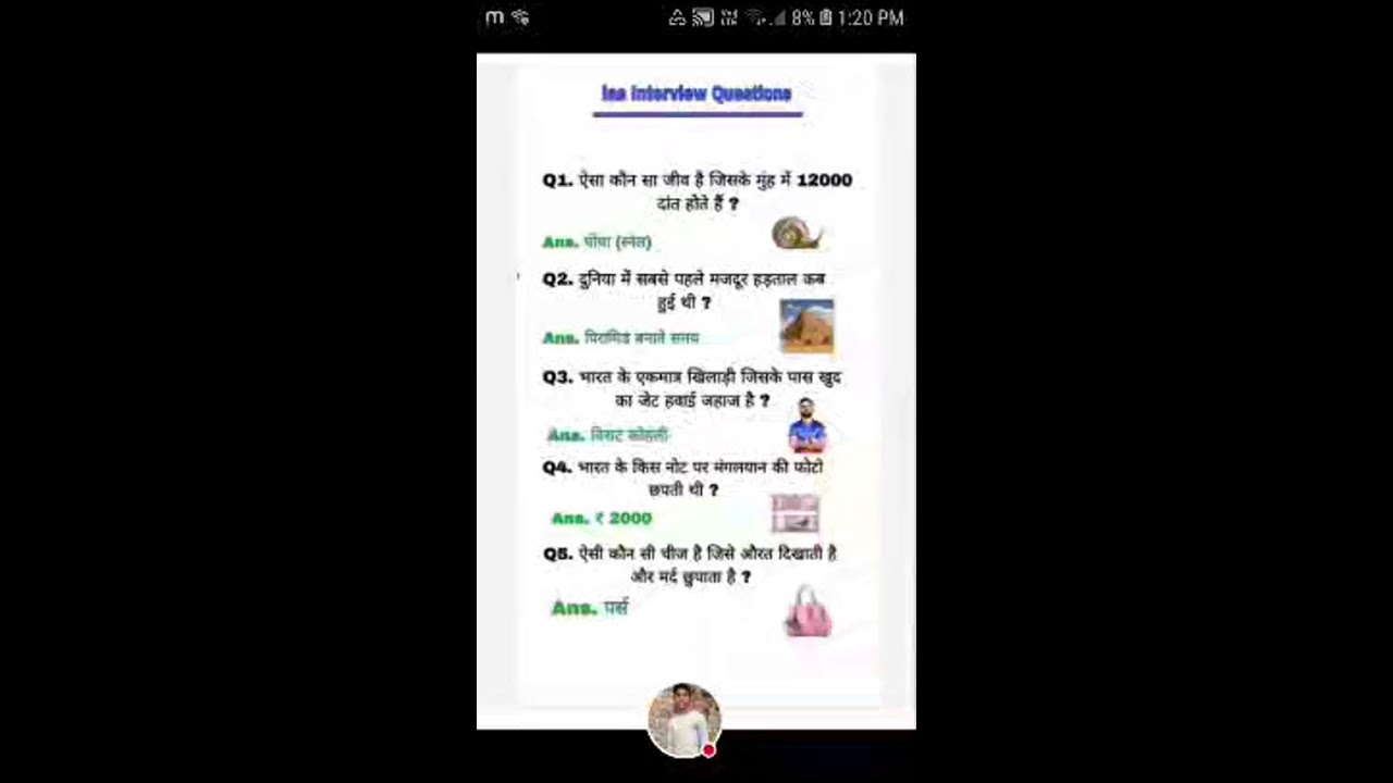 बिट्टू कुमार is live!