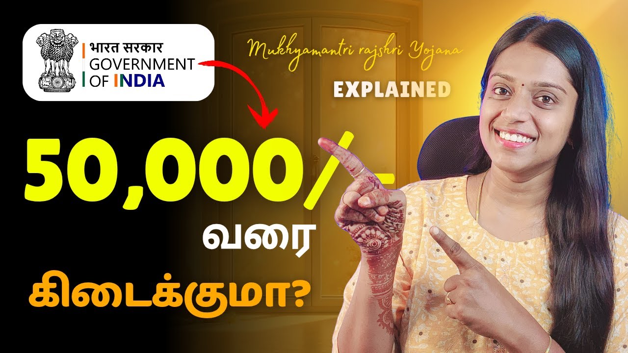 ₹50,000 Central Government Scheme 🔍 – Is this really true? Full explanation inside! 🇮🇳 Frozenview