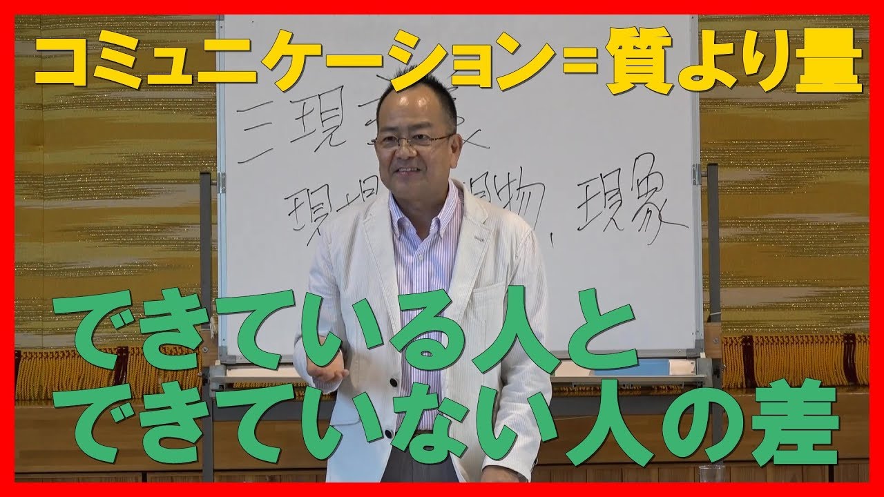 保護者理解のための7つのポイント【安堂達也】