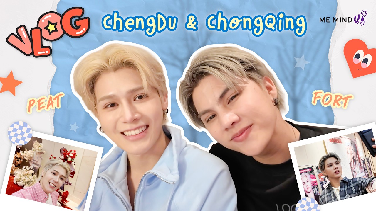 ME MIND Y Variety | Vlog Fort-Peat in Chengdu & Chongqing