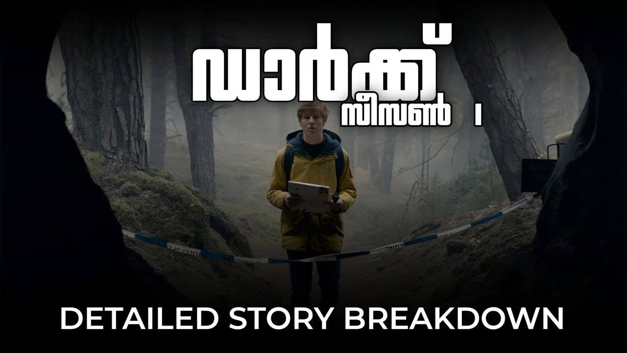 Dark Season 1 Explained in Malayalam | Netflix | Web Series | German Series | Detailed Explanation