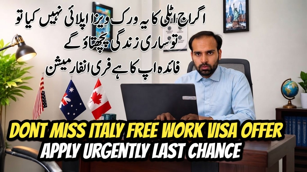 Italy free work visa online Apply | how to apply for italy work permit visa | italy kaise jaen