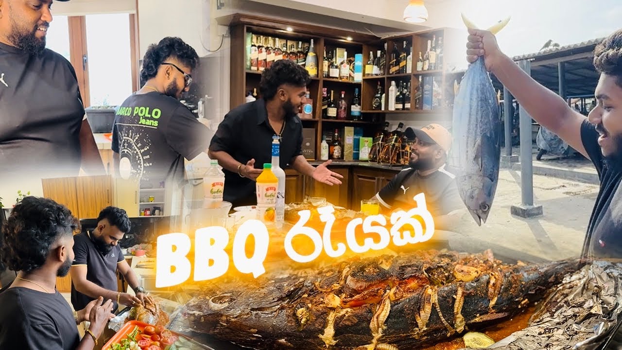 කට වැරදුන Grill Fish 🐠🥩🥂 ft BBQ Night | KRISHA