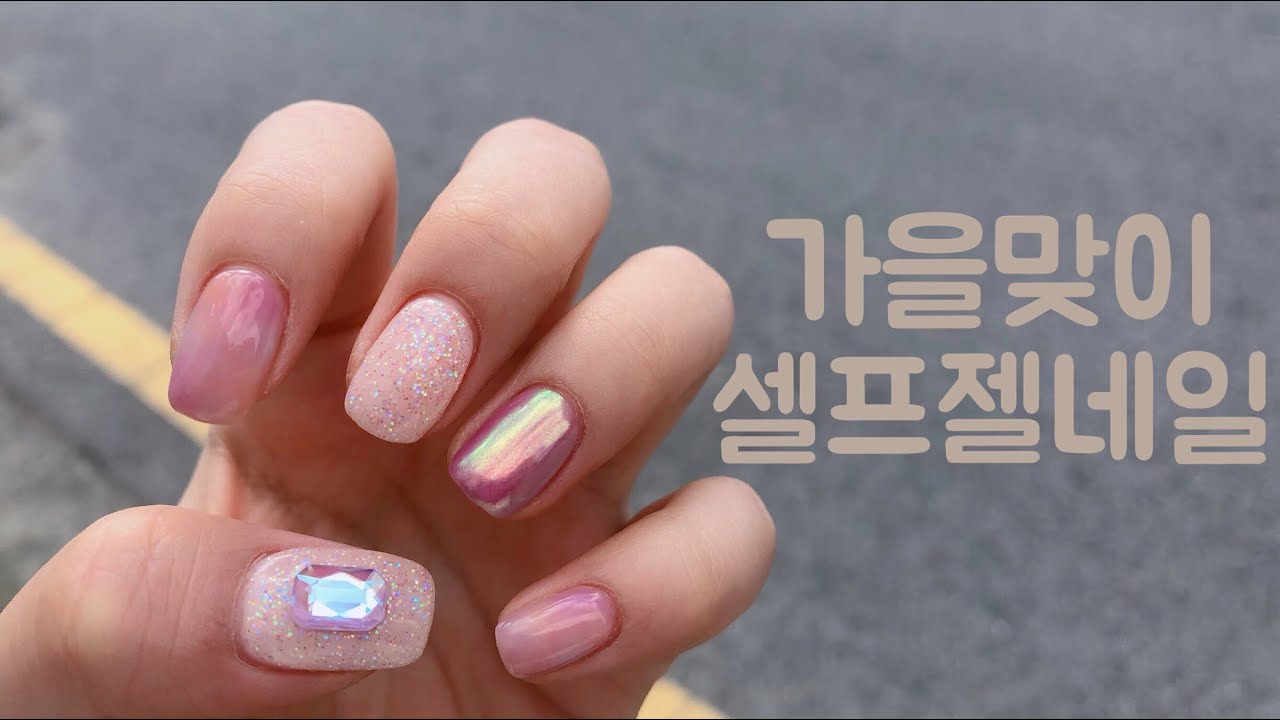 [이넬/ENail]가을맞이 셀프 젤네일아트 /마블 네일아트 /Nail art tutorial