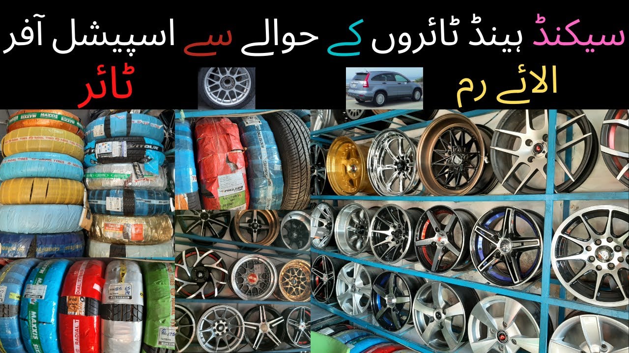 Tyre and Alloy Rim | Second hand and new Variety | Rawalpindi Tyre Market (at Reasonable Prices)