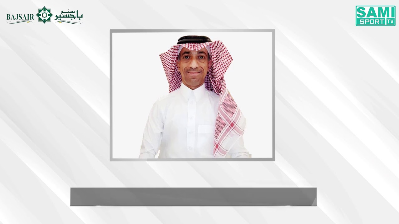 المسابقة الرياضية التعليمية الأولى 2020