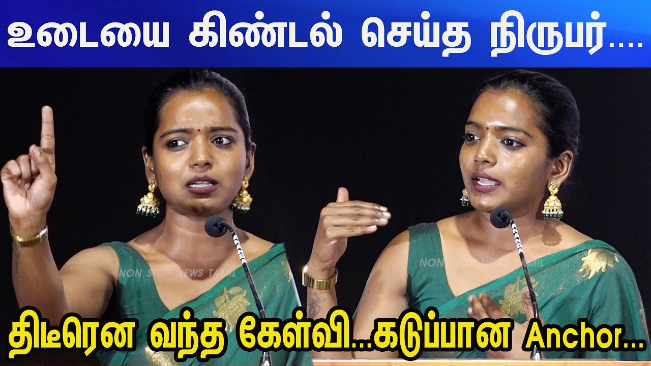 திடீரென வந்த கேள்வி...கடுப்பான Anchor...Ambi Press Meet-இல் நடந்த சர்ச்சை | Roba Shankar